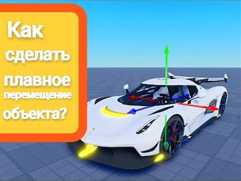 Подготовка к созданию объекта в Roblox Studio