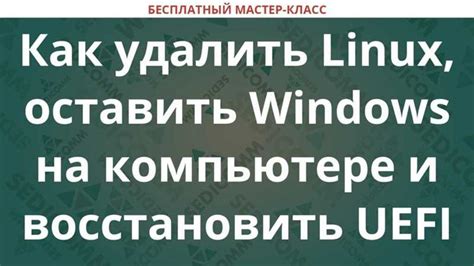 Подготовка к удалению профиля в сервисе для сохранения и находки вдохновения