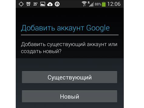 Подготовка к установке альтернативной системы на Android