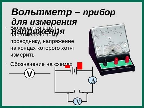 Подготовка к установке осветительного прибора в электрическую сеть