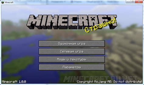 Подготовка к установке Minecraft версии 1.16 на TLauncher