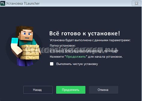 Подготовка к установке TLauncher на альтернативное хранилище: требуемое оборудование и ПО