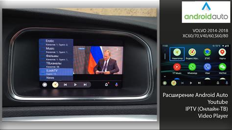 Подготовка магнитолы Gathers к использованию функционала Android Auto