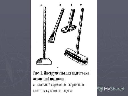 Подготовка материала: смачивание и подсушивание