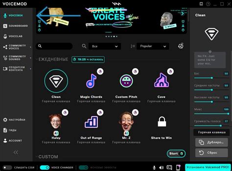 Подготовка микрофона для достижения оптимального эффекта голоса в Voicemod 2022