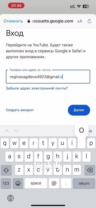 Подготовка незаметного аккаунта к добавлению в Социальную сеть