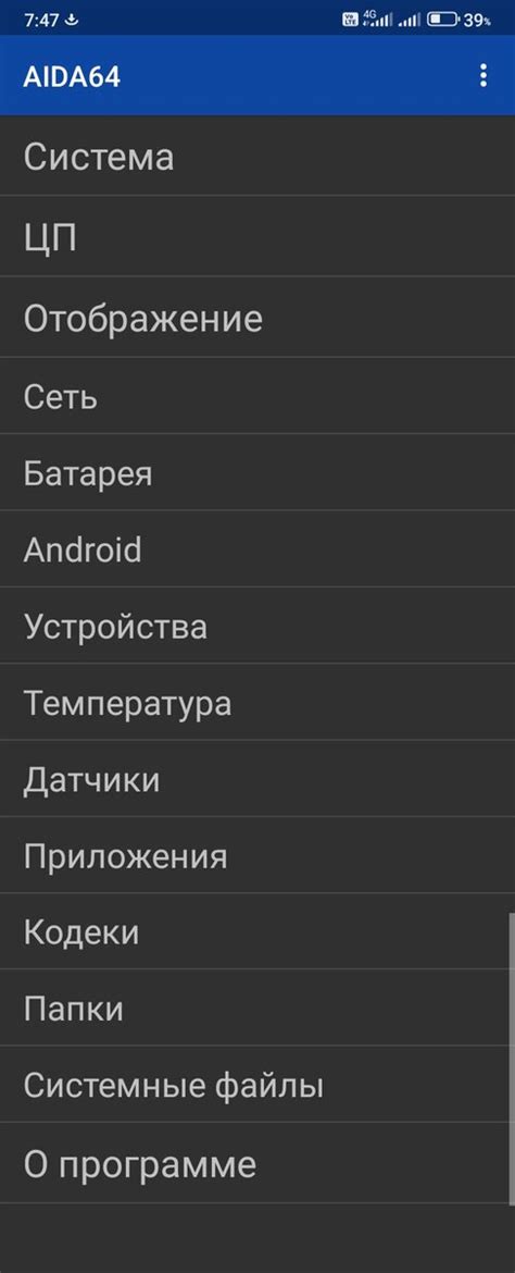 Подготовка носителя данных для форматирования на мобильном устройстве от Xiaomi