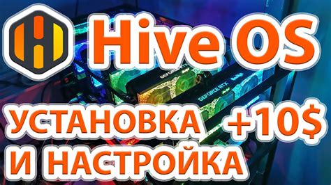 Подготовка носителя для успешной установки