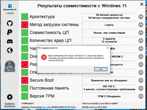 Подготовка операционной системы перед установкой необходимых компонентов