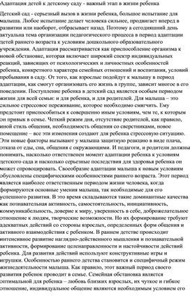 Подготовка осминожек к очистке: важный этап перед очисткой морепродуктов