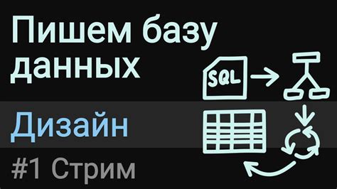 Подготовка рабочего пространства и установка необходимых соединений