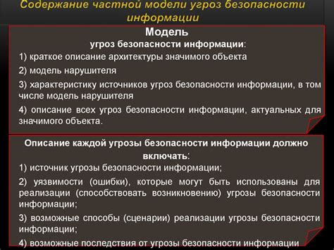 Подготовка серверного окружения и требования к системе