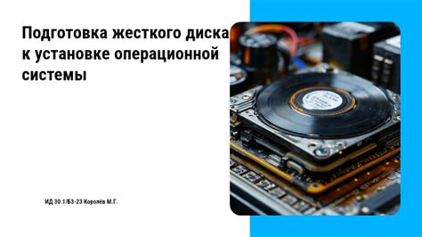 Подготовка системы к установке RustDesk