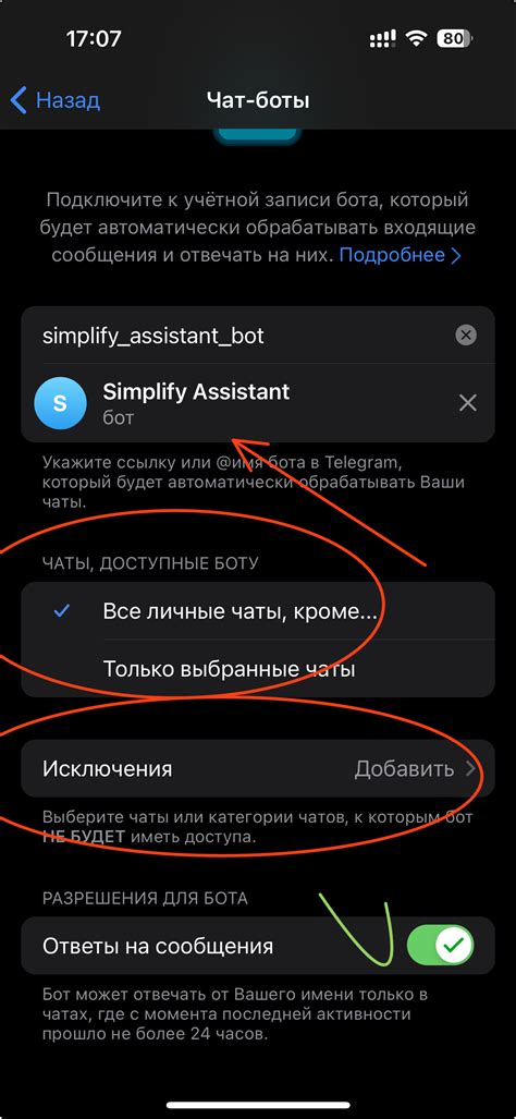 Подготовка смартфона Samsung к подключению виртуального ассистента