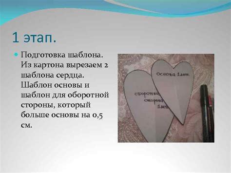 Подготовка шаблона: первый этап создания гудбай мадары из бумаги