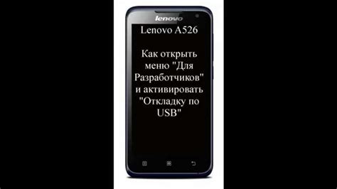 Подключение Реалме к компьютеру и активация отладки по USB