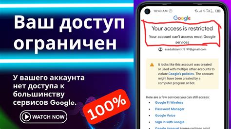 Подключение аккаунта Google для доступа к игре Стандофф через Bluestacks