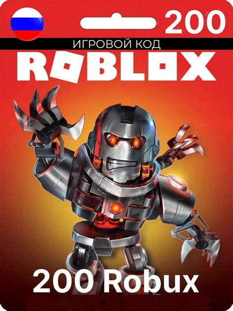 Подключение аккаунта Roblox для перевода Robux в реальные деньги