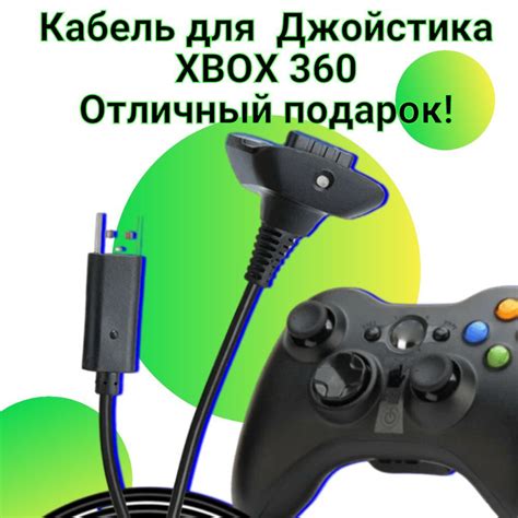 Подключение беспроводного контроллера Xbox к ПК