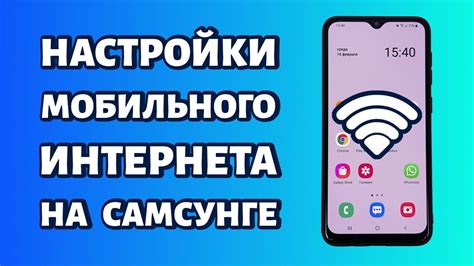 Подключение и настройка мобильного интернета от йота