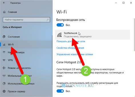 Подключение к беспроводной сети и доступ к учетной записи iCloud