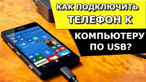 Подключение к компьютеру и восстановление планшета Samsung