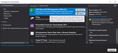 Подключение к репозиторию через Visual Studio