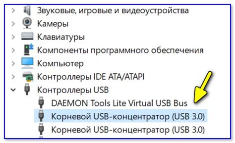 Подключение мобильного устройства к компьютеру при помощи USB-кабеля