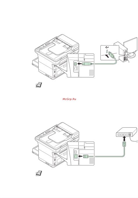 Подключение принтера Kyocera с использованием сетевого кабеля: пошаговая инструкция