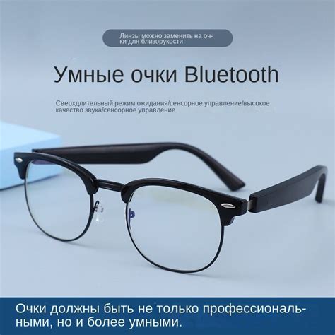 Подключение Bluetooth-наушников к мобильному телефону