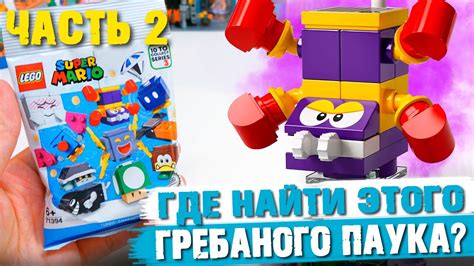 Подключение LEGO Супер Марио через Bluetooth – Подробная пошаговая настройка