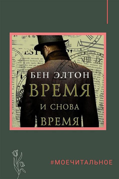 Подождите некоторое время и снова соедините провода