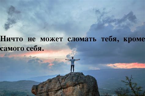 Подозрения относительно отзывов партнера о вашем успехе или достижении