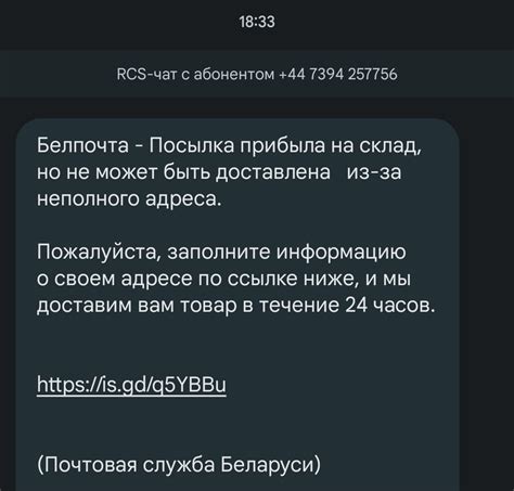 Подозрительные смс и звонки: частые проявления нежелательной активности