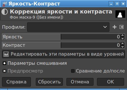 Подробная последовательность действий для заполнения просветов в окнах