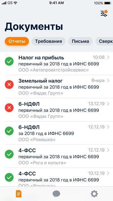 Подробный путеводитель по очистке хранилища в мобильном приложении Mail.ru для iOS устройств