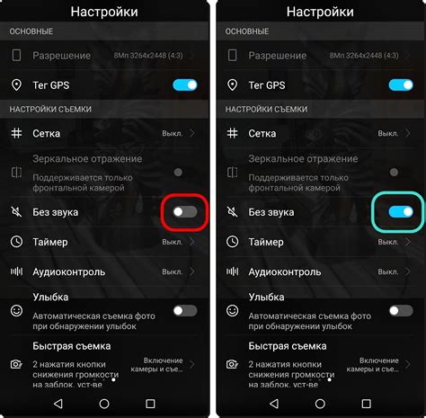 Подсказки для оптимальной настройки звука на смартфоне Huawei