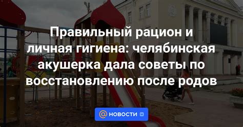 Подсказки по восстановлению автобусного графика после опасной ситуации