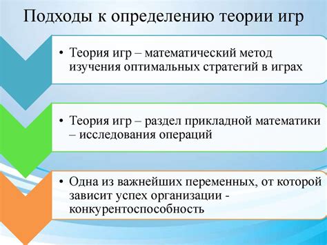 Подходы к определению заработной платы