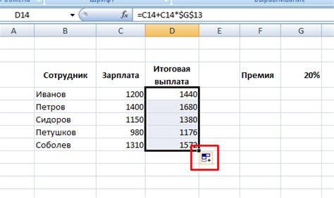 Подходы к умножению в Excel: полное руководство