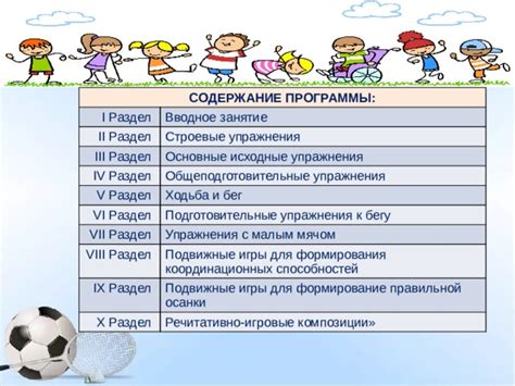 Подход 2: Игровые механизмы для стимуляции активности