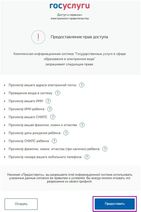 Под учетной записью: создаем аккаунт Tivimate