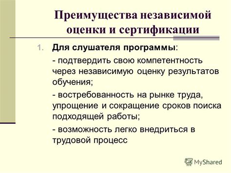 Поиска подходящей программы: необходимые шаги и рекомендации