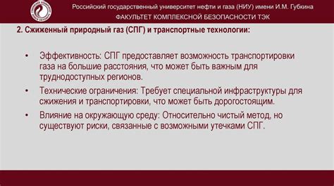 Поиски и добыча ресурсов: первый шаг к созданию непобедимого щита