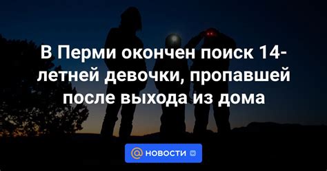 Поиск вариантов выхода из запретного списка