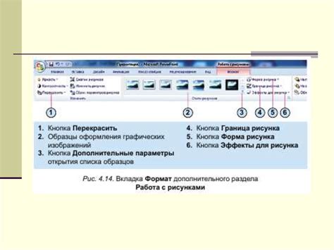 Поиск и загрузка моделей противников: нахождение и импорт графических объектов