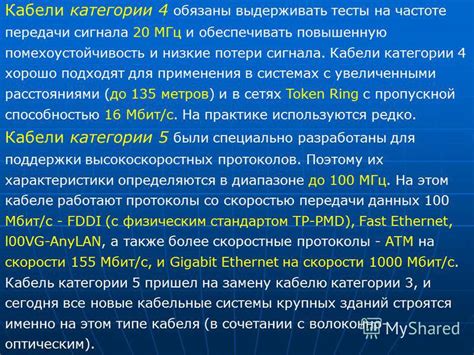 Поиск и запись информации о спутнике и частоте передачи сигнала