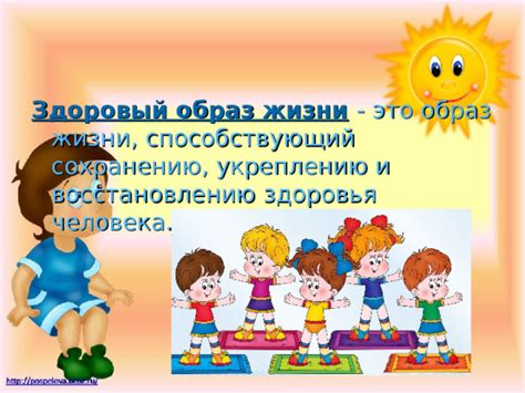 Поиск и использование предметов, способствующих восстановлению здоровья