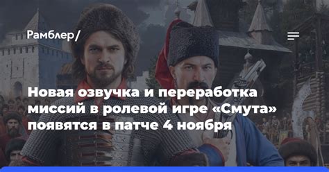 Поиск и переработка материалов в игре "Варвары: Изгнанные"