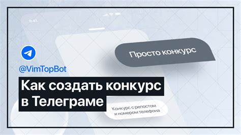 Поиск компаньонов в Telegram бот: советы и подсказки